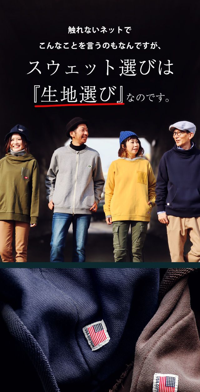 スウェット (スウェット) - Japanese-English Dictionary