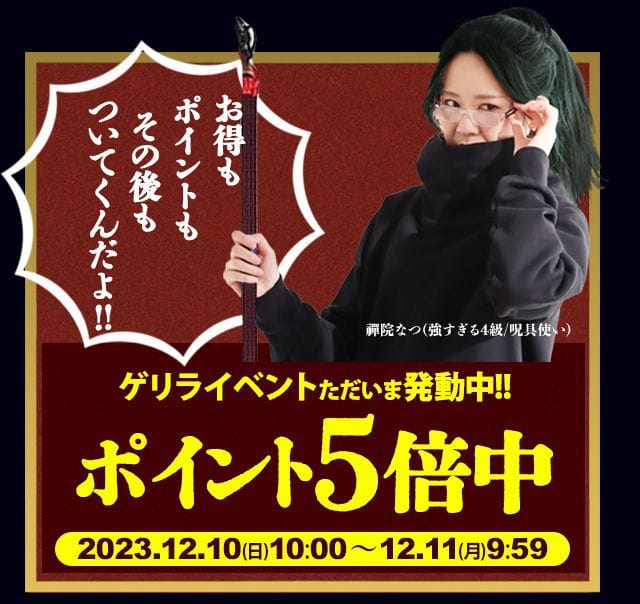 最大84％OFF！スーパーSALE！コーデセット！新作連日登場！