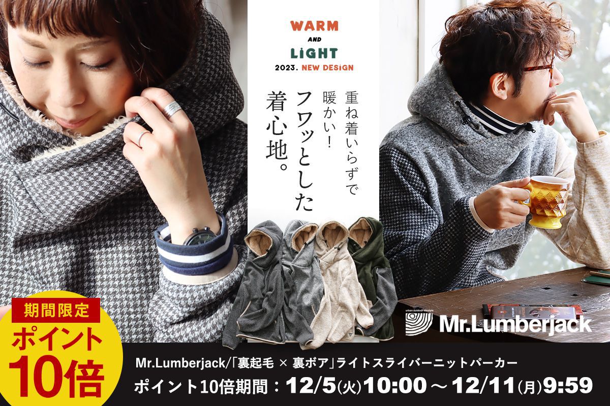 最大84％OFF！スーパーSALE！コーデセット！新作連日登場！