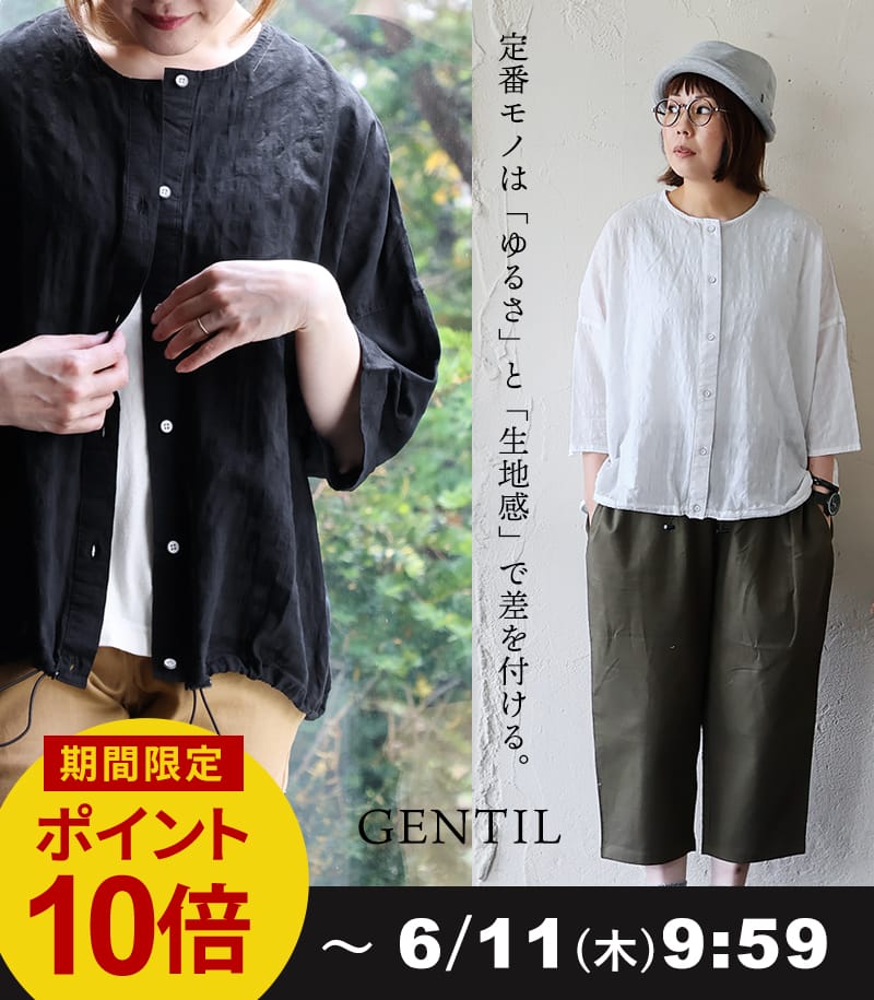 TIGRE BROCANTE（ティグルブロカンテ） トップス Tシャツ TEE リメイク