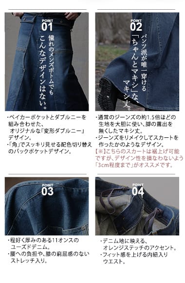 スカート マキシ丈スカート デニムマキシ フレア Aライン 着痩せ 脚長