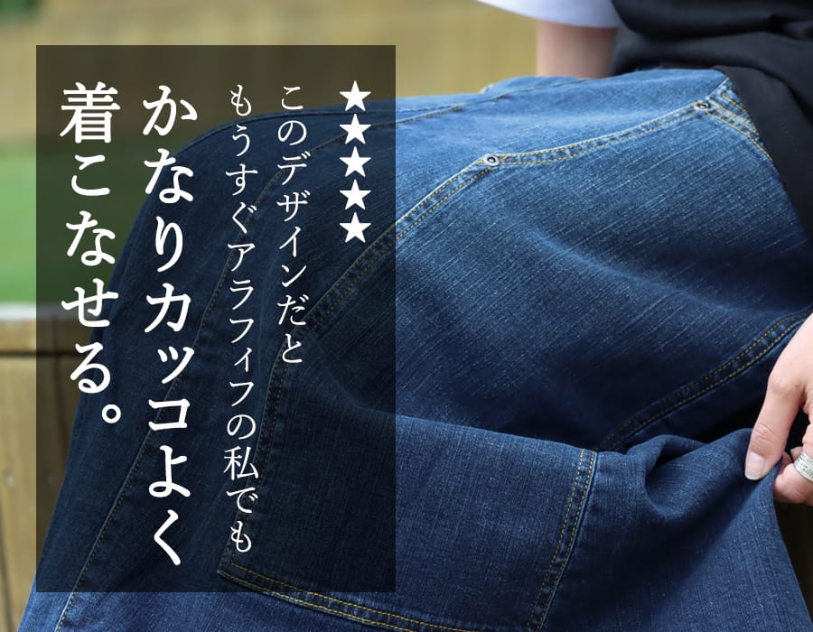 スカート マキシ丈スカート デニムマキシ フレア Aライン 着痩せ 脚長