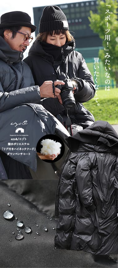 ベンチコート ダウン ダウンコート 撥水 軽い 防風 暖かい レディース