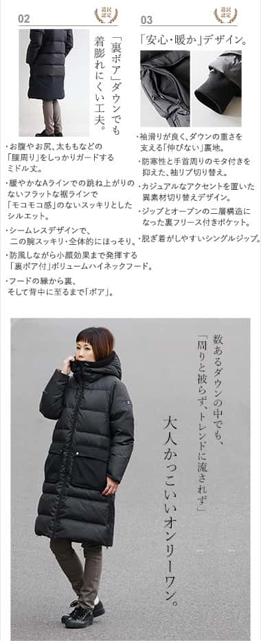 ダウンコート レディース ダウン ミドル丈 撥水 軽い 防風 暖かい