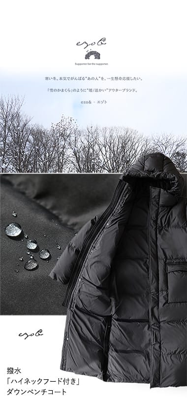 ベンチコート ダウン ダウンコート 軽量 撥水 防風 暖かい レディース