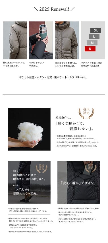 ベンチコート ダウン ダウンコート 軽量 撥水 防風 暖かい レディース