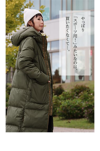 ベンチコート ダウン ダウンコート 軽量 撥水 防風 暖かい レディース