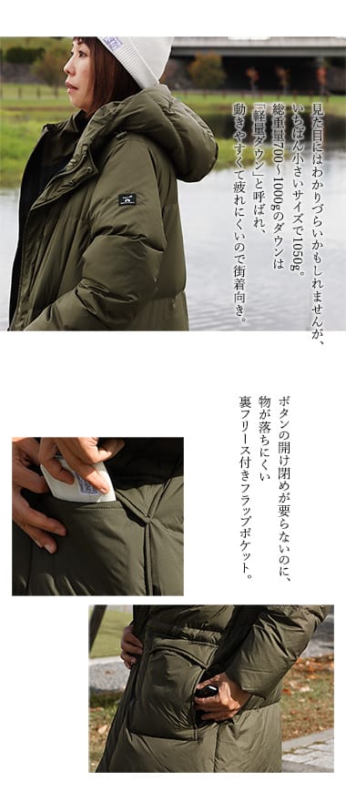 オリーブ色 フード付きダウンベンチコート 楽天市場】ダウンジャケット ロング リアルダウン ベンチコート