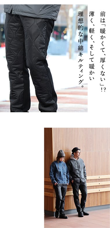 ダウンパンツ メンズ レディース スウェット 切り替え すっきり 細見え