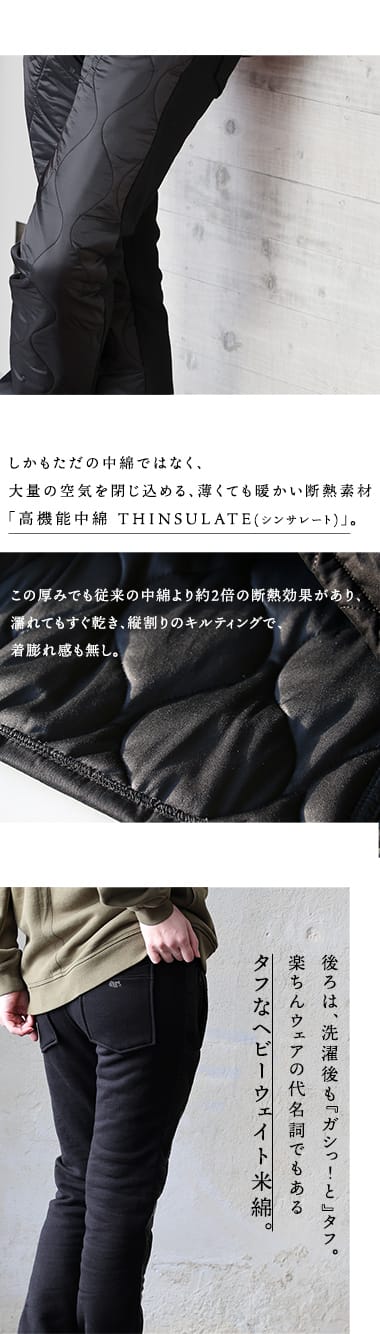 ダウンパンツ メンズ レディース スウェット 切り替え すっきり 細見え