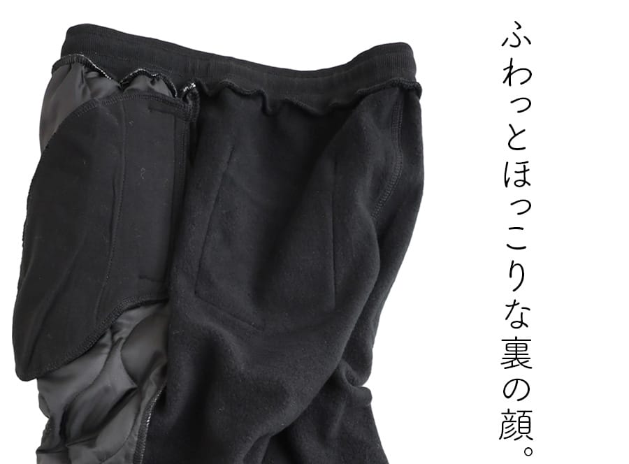 ダウンパンツ メンズ レディース スウェット 切り替え すっきり 細見え