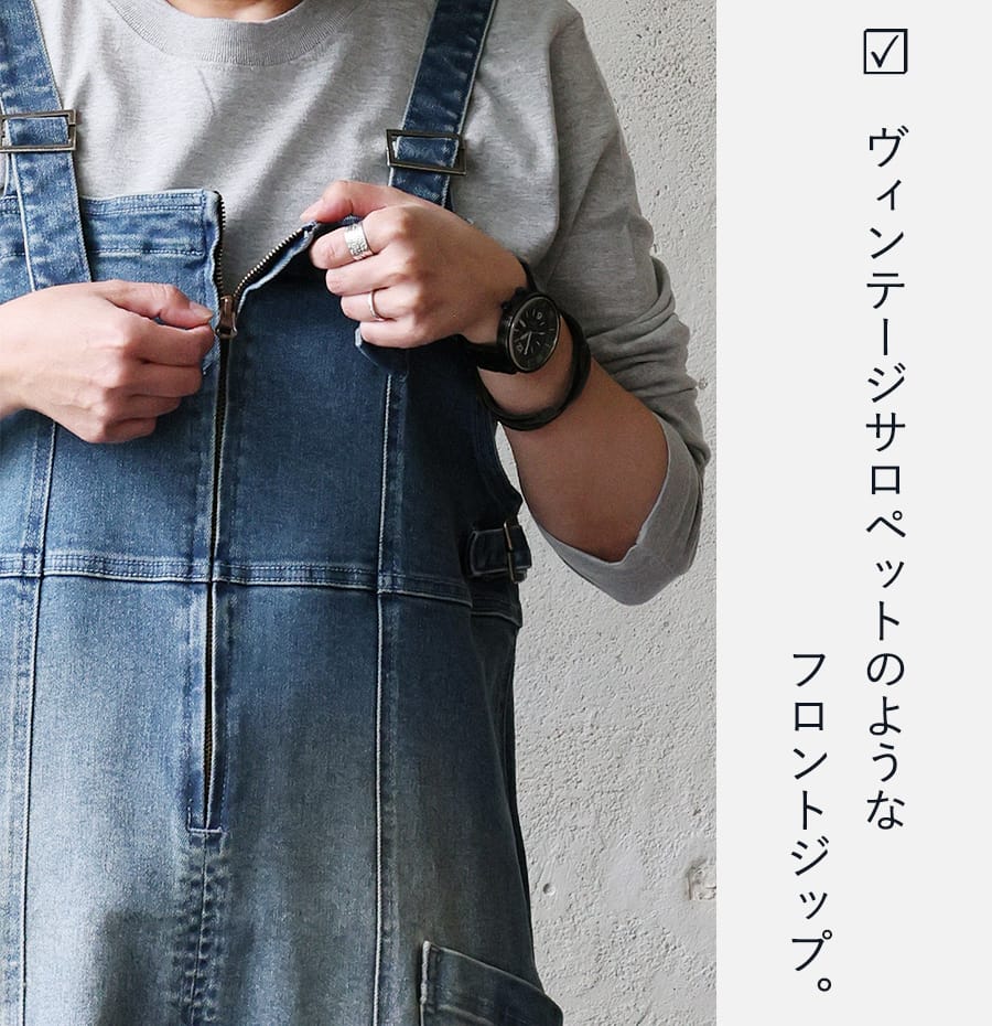 デニム サロペット スカート ジャンスカ ジャンパー マキシ丈