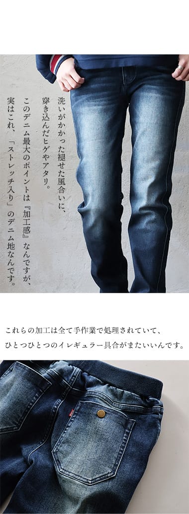 デニム クライミングパンツ メンズ レディース スーパーストレッチ