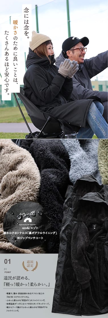 POT アーティスト　ベンチコート　ライブグッズ　長袖　上着　ガイコツ POT アーティスト ベンチコート ライブグッズ 長袖 上着 ガイコツ POT