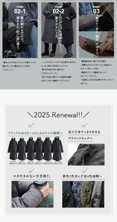 ベンチコート メンズ レディース 裏ボア Wジップ 袖リブ 軽量 撥水