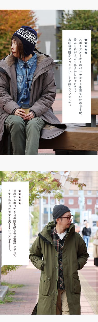 ベンチコート メンズ レディース 裏ボア Wジップ 袖リブ 軽量 撥水