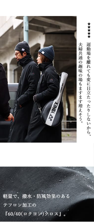 ベンチコート メンズ レディース 暖かい 裏ボア 撥水 防風 軽量 機能