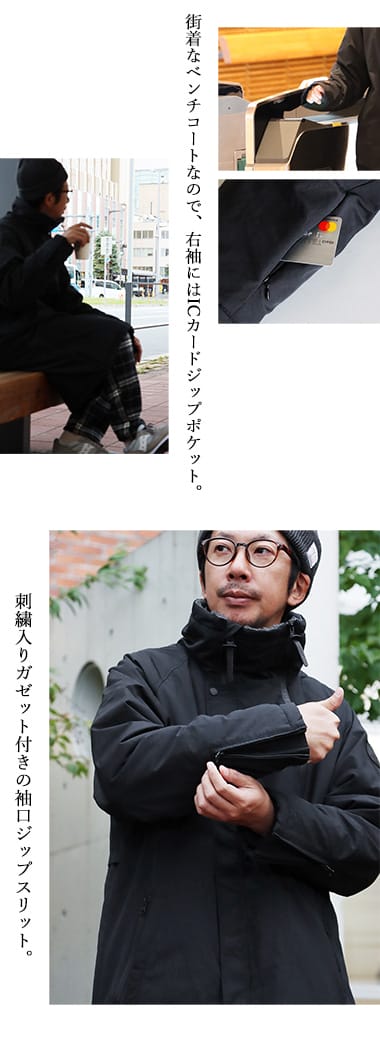 ベンチコート メンズ レディース 暖かい 裏ボア 撥水 防風 軽量 機能