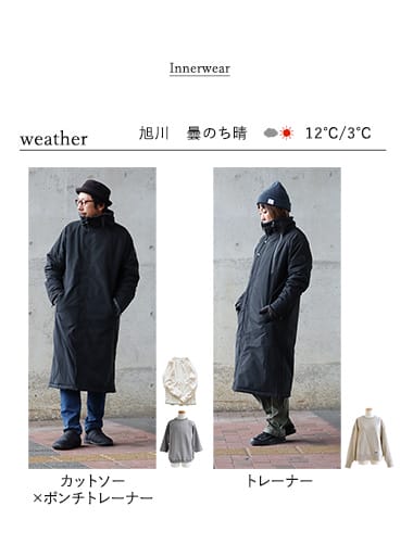 ベンチコート メンズ レディース 暖かい 裏ボア 撥水 防風 軽量 機能