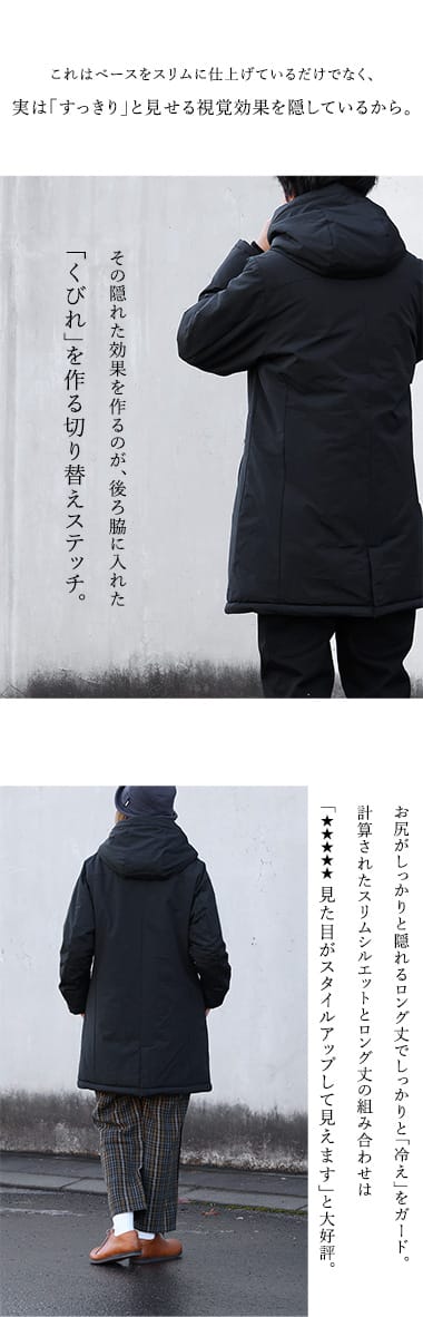 暖かい 裏ボア コート メンズ レディース カシュクールネック ワイド A