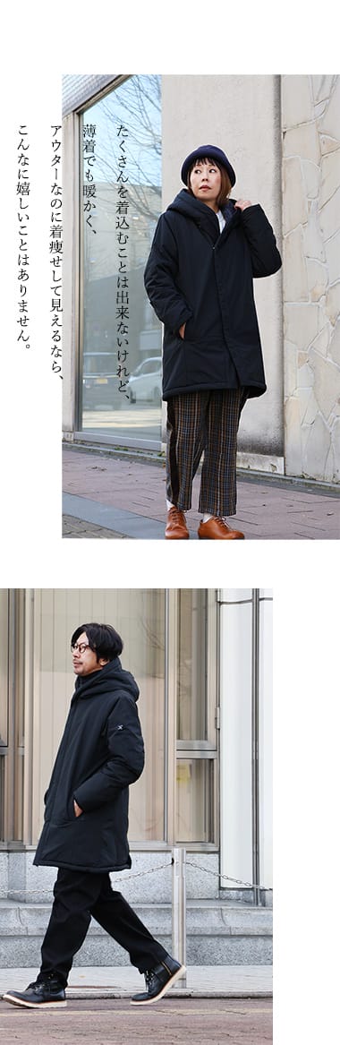 暖かい 裏ボア コート メンズ レディース カシュクールネック ワイド A