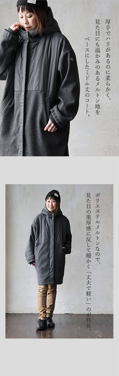 コート レディース 冬 着痩せ メルトンコート 裏地付き アウター