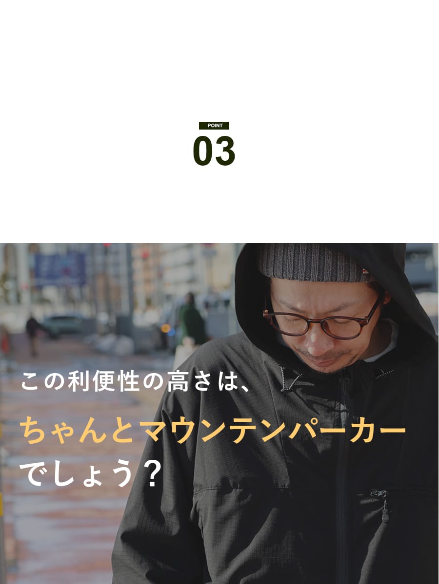 マウンテンパーカー 涼しい メンズ レディース 春 夏 冷感 薄手