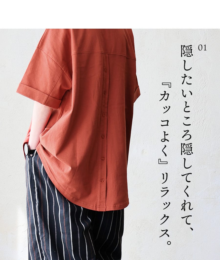売切れチュニック オフカラーチュニック